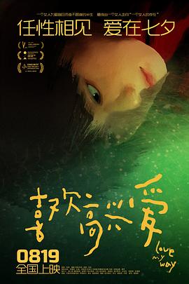 轻量机甲整备