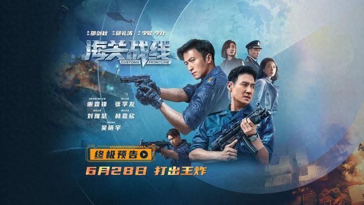 公路式制药黑幕